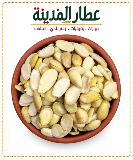 لوز نصاص